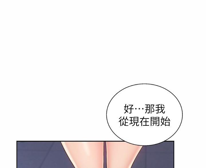《姐妹小吃店》第78话 第51页