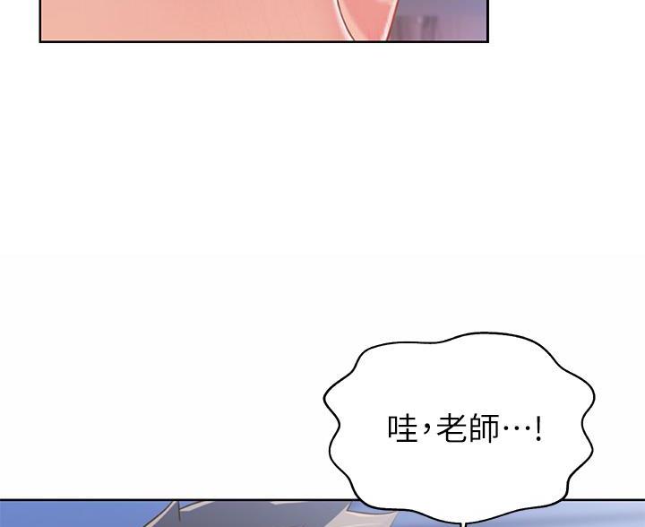 《姐妹小吃店》第78话 第56页