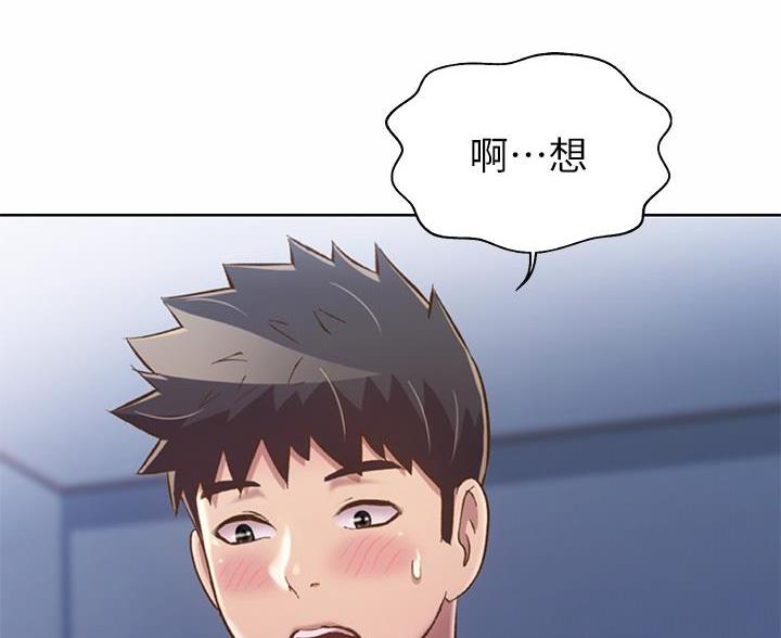 《姐妹小吃店》第78话 第59页