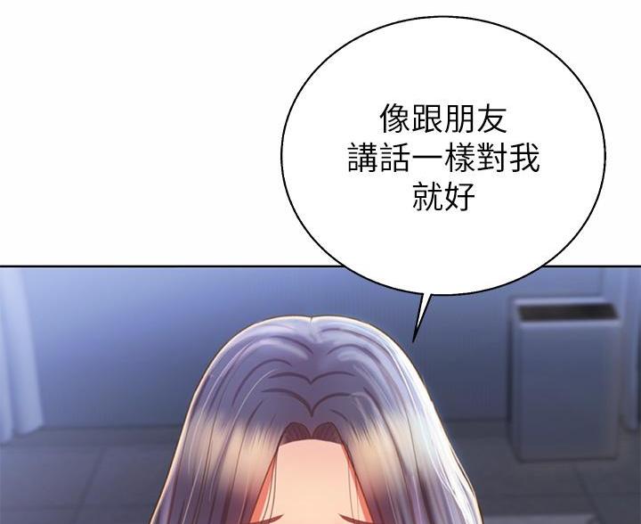 《姐妹小吃店》第78话 第64页
