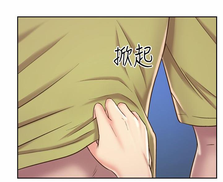 《姐妹小吃店》第78话 第69页