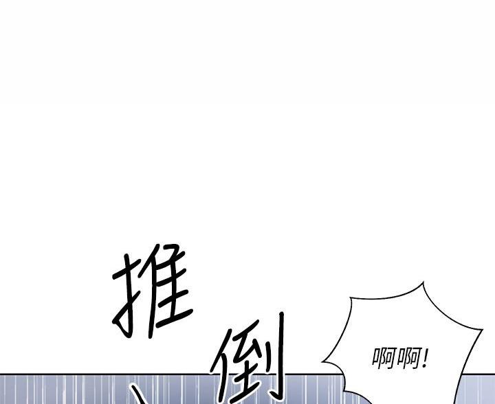《姐妹小吃店》第78话 第70页