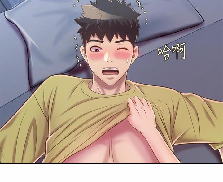 《姐妹小吃店》第78话 第74页