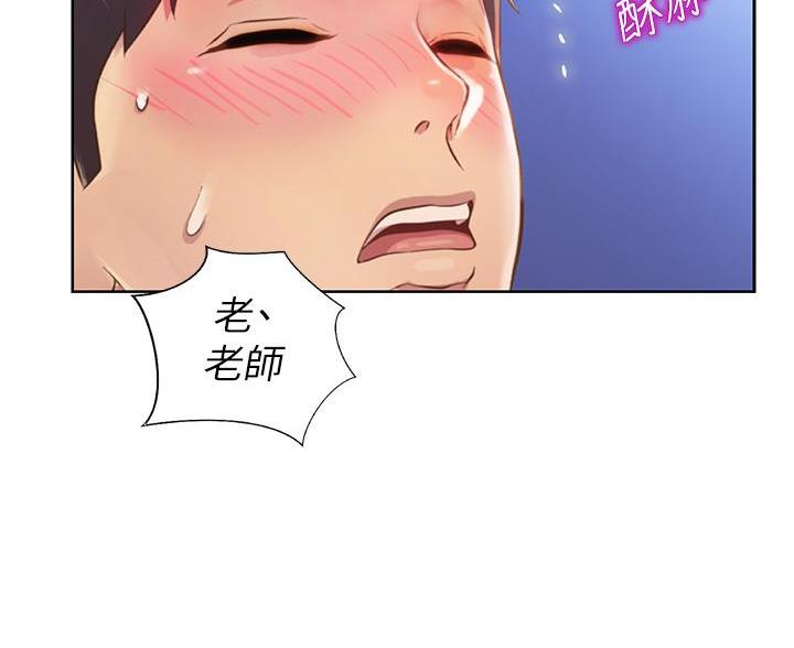 《姐妹小吃店》第78话 第76页