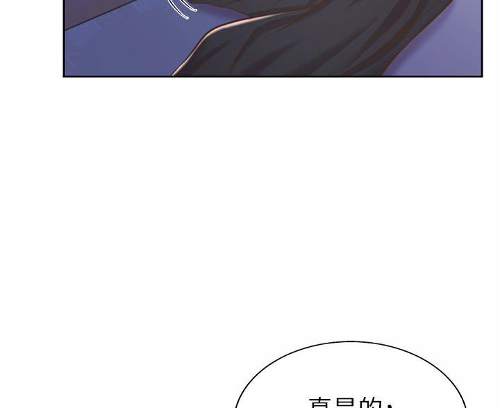《姐妹小吃店》第78话 第78页