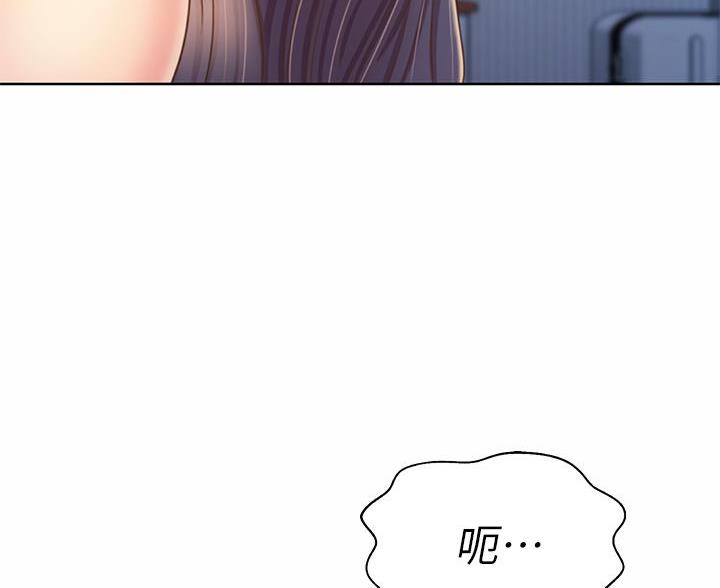 《姐妹小吃店》第78话 第80页