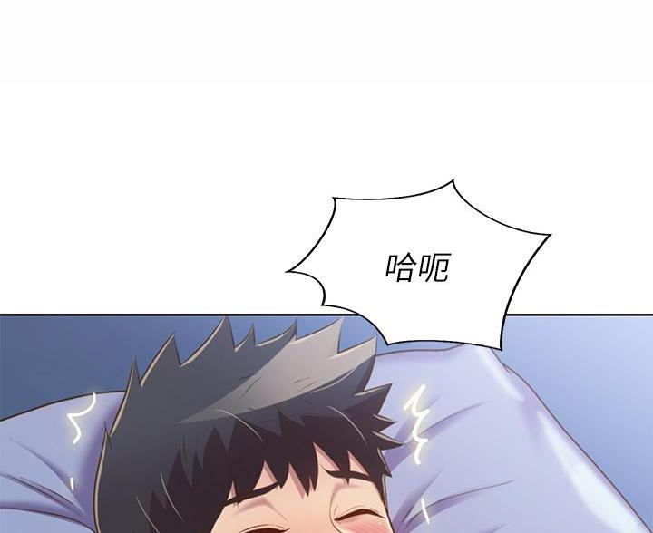 《姐妹小吃店》第78话 第82页