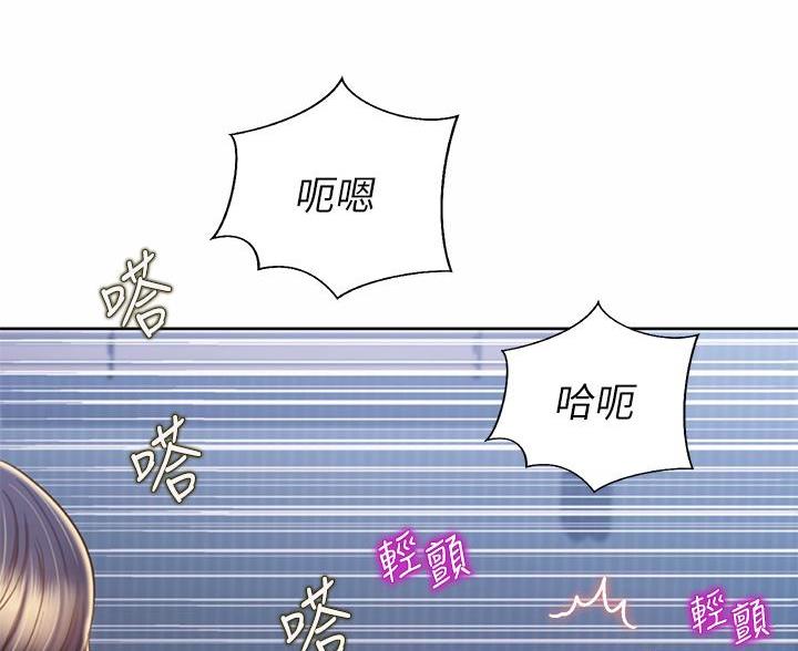 《姐妹小吃店》第78话 第84页
