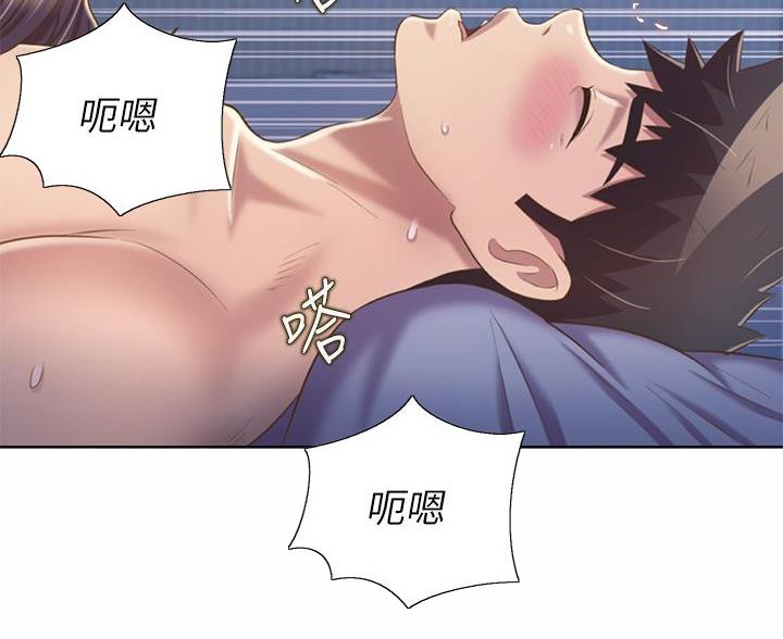 《姐妹小吃店》第78话 第85页