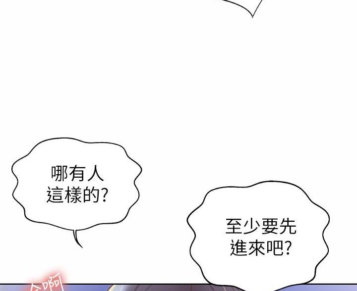 《姐妹小吃店》第78话 第88页
