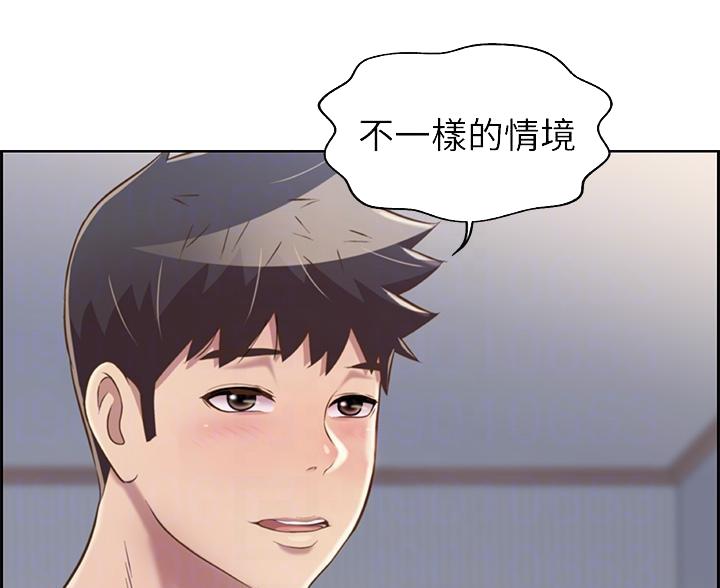 《姐妹小吃店》第78话 第8页