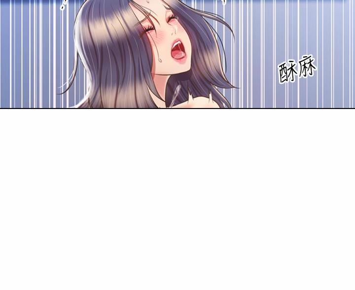 《姐妹小吃店》第78话 第91页