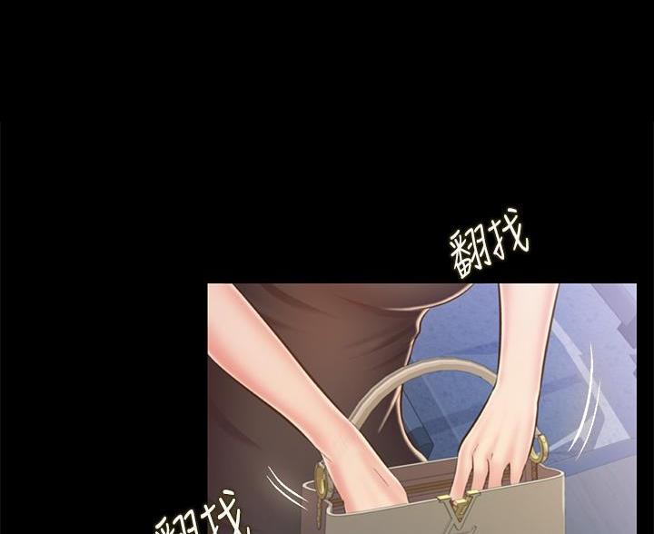 《姐妹小吃店》第77话 第19页