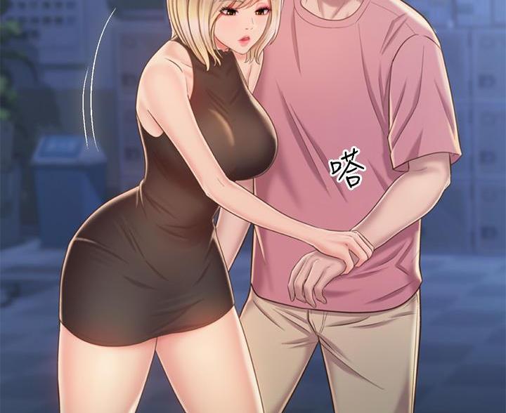 《姐妹小吃店》第77话 第22页