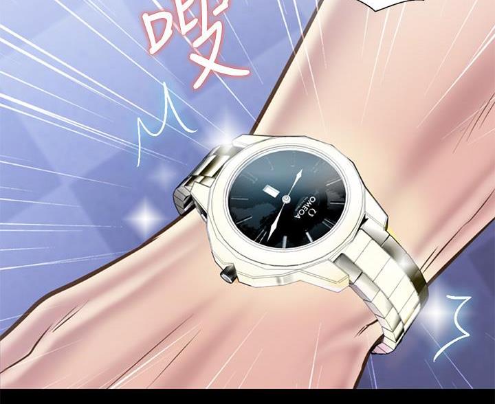 《姐妹小吃店》第77话 第24页