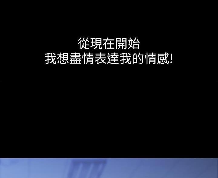 《姐妹小吃店》第77话 第28页