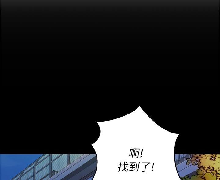 《姐妹小吃店》第77话 第2页