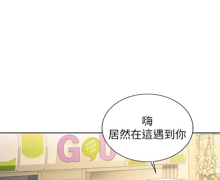 《姐妹小吃店》第77话 第35页