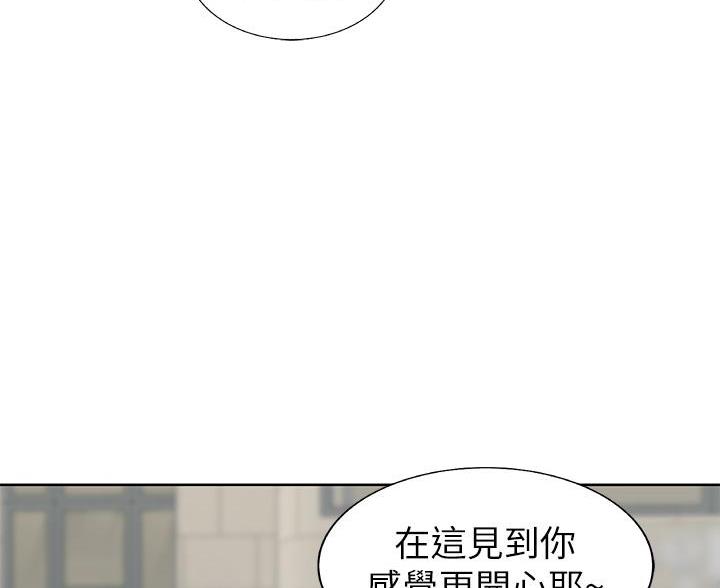 《姐妹小吃店》第77话 第37页