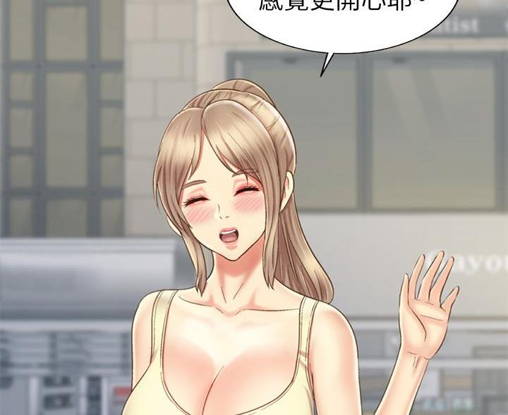 《姐妹小吃店》第77话 第38页
