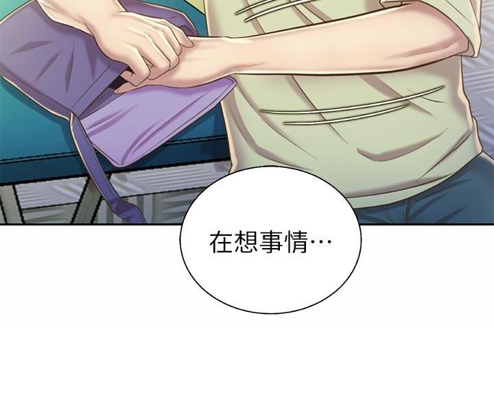 《姐妹小吃店》第77话 第43页