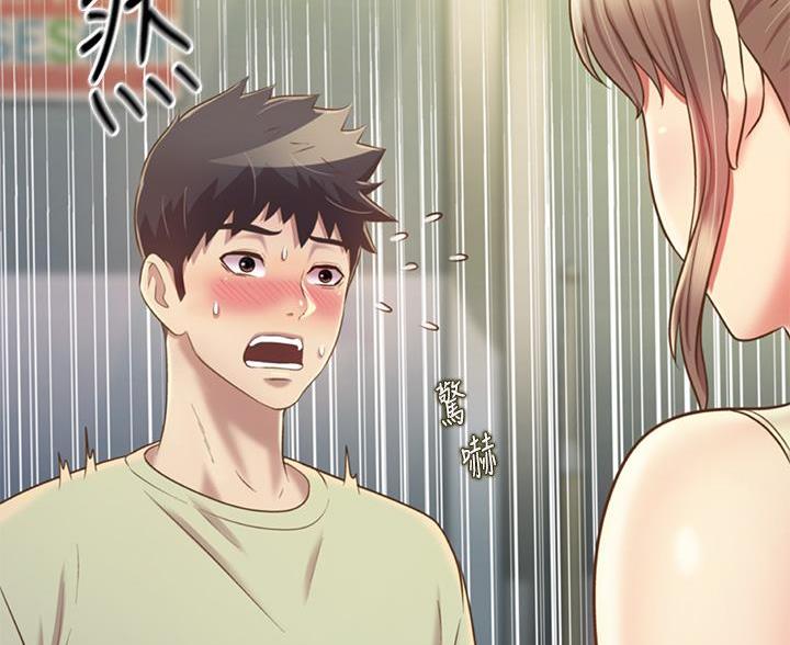 《姐妹小吃店》第77话 第53页