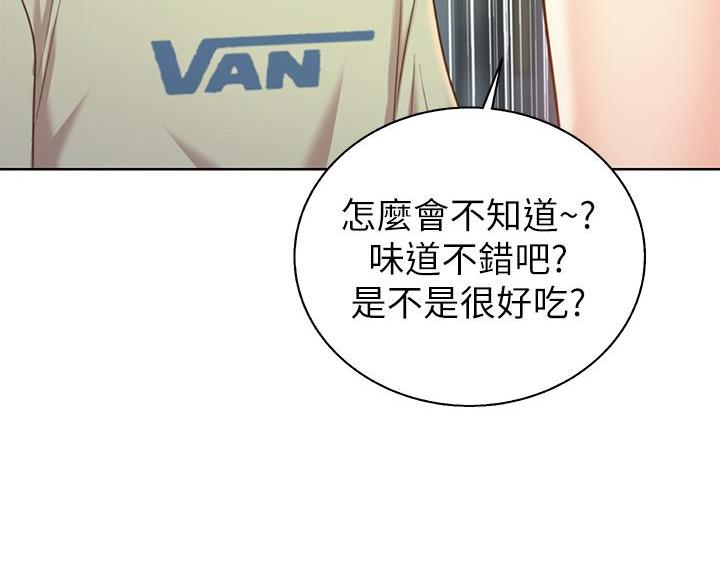《姐妹小吃店》第77话 第54页