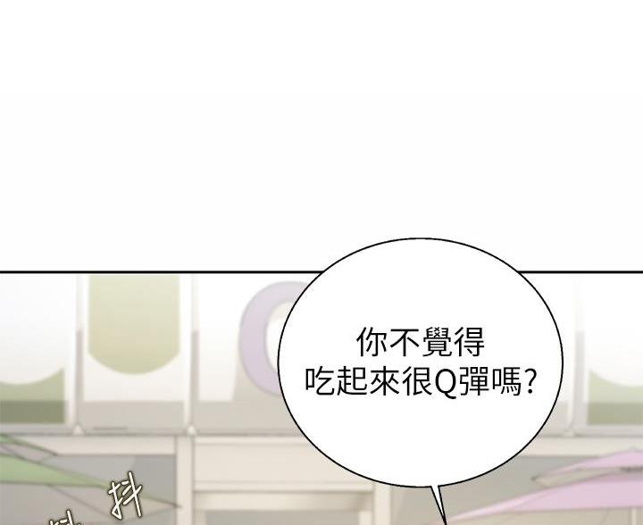 《姐妹小吃店》第77话 第58页