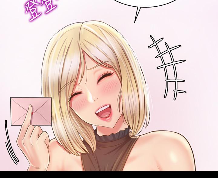 《姐妹小吃店》第77话 第5页