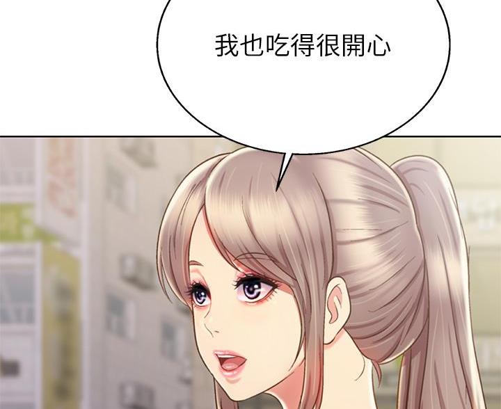 《姐妹小吃店》第77话 第61页
