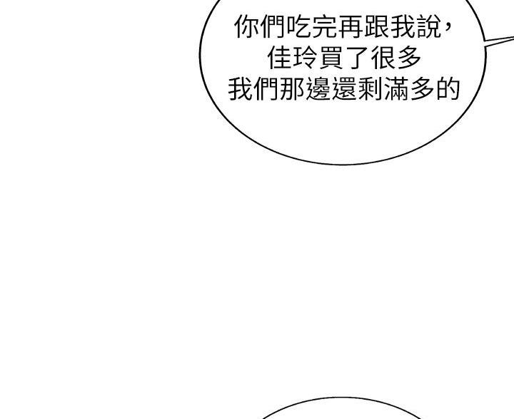 《姐妹小吃店》第77话 第64页