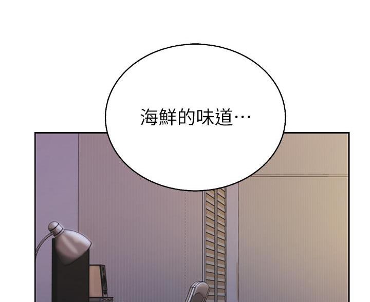 《姐妹小吃店》第77话 第69页