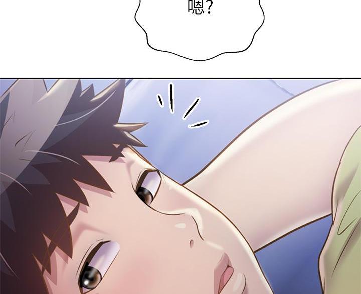 《姐妹小吃店》第77话 第84页