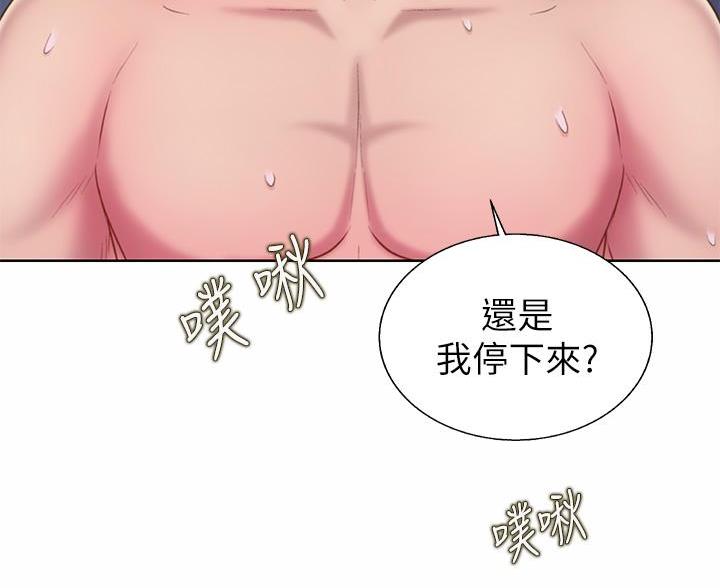 《姐妹小吃店》第79话 第24页