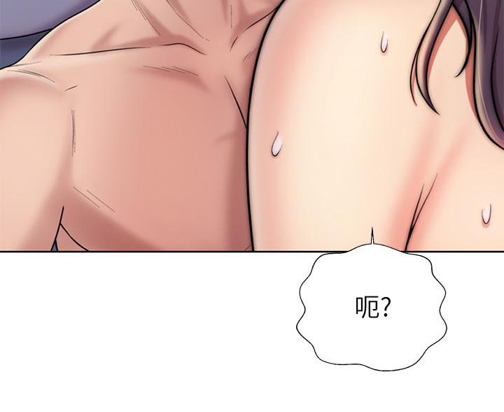 《姐妹小吃店》第79话 第29页