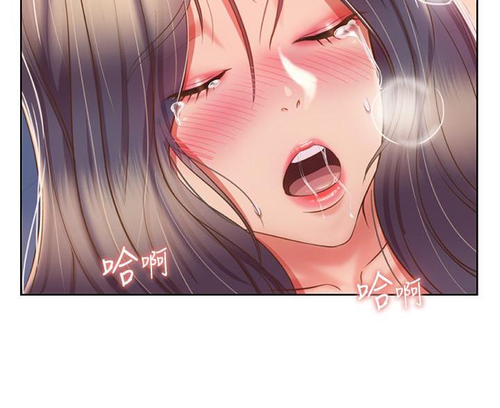《姐妹小吃店》第79话 第36页