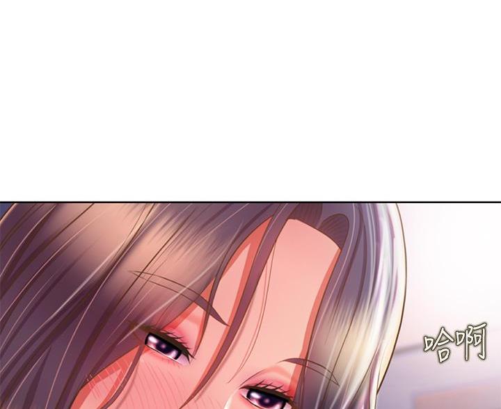 《姐妹小吃店》第79话 第40页