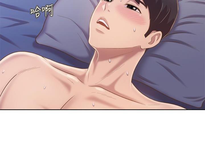 《姐妹小吃店》第79话 第43页