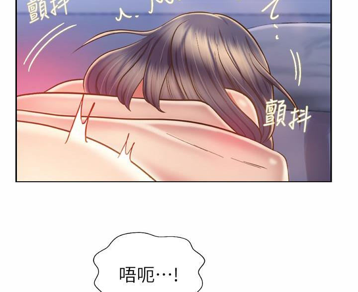 《姐妹小吃店》第79话 第46页