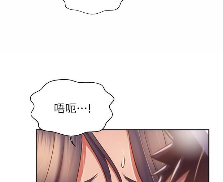 《姐妹小吃店》第79话 第47页