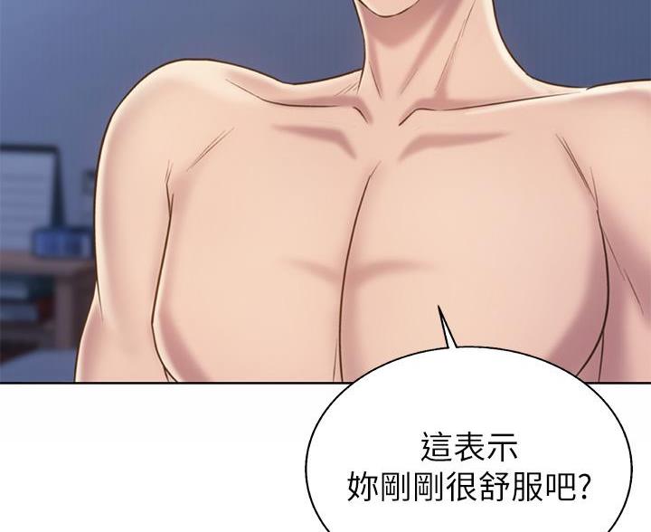 《姐妹小吃店》第79话 第51页