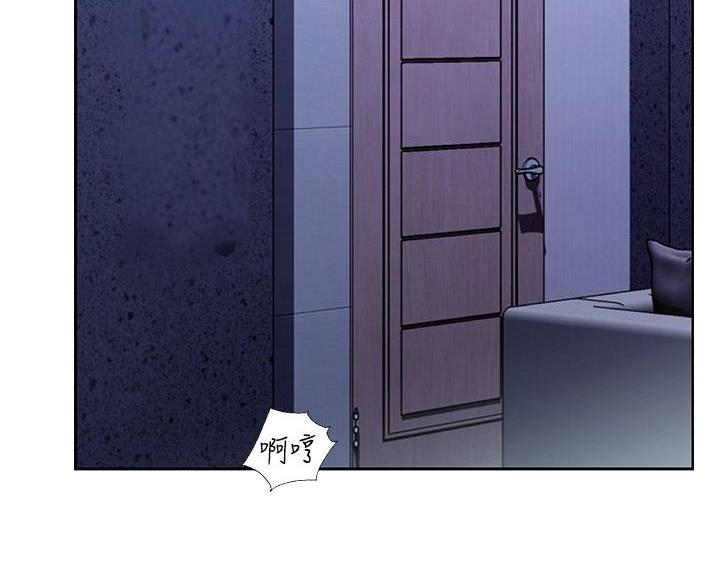 《姐妹小吃店》第79话 第5页