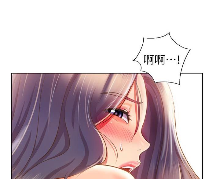 《姐妹小吃店》第79话 第67页