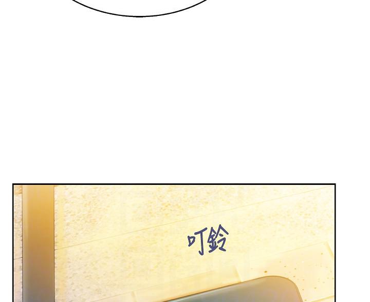 《姐妹小吃店》第81话 第14页