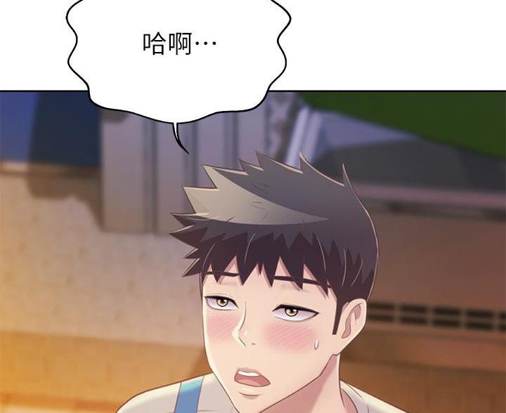 《姐妹小吃店》第81话 第27页