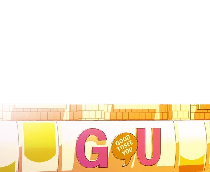 《姐妹小吃店》第81话 第4页