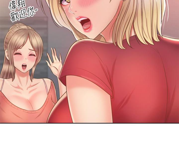 《姐妹小吃店》第81话 第56页