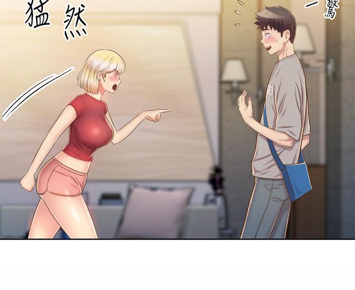 《姐妹小吃店》第81话 第66页