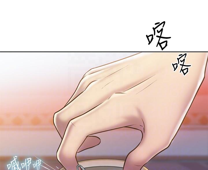 《姐妹小吃店》第81话 第6页