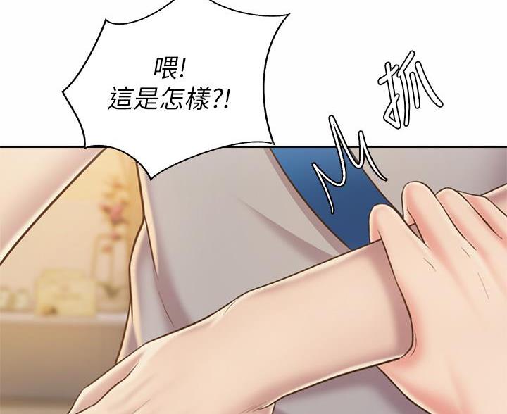 《姐妹小吃店》第81话 第72页